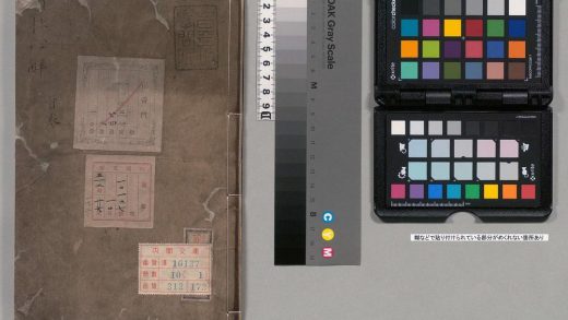 01059 读杜心解 0123215635 1.jpg
