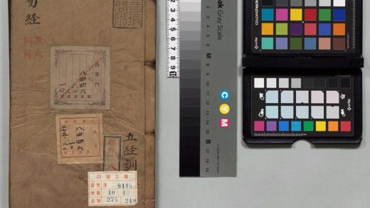 01061 五经训解 0124034516 1.jpg