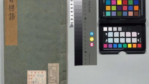 01062 自得语 0124150428 1.jpg