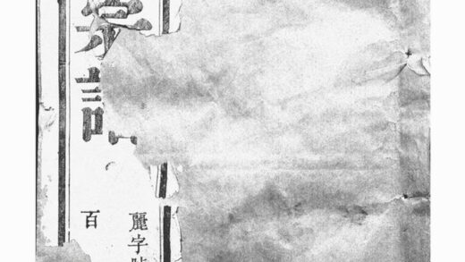 01062 匡氏重修家乘 Version 1 Part 1 1207204328 1.jpg