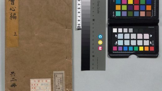 01063 于于楼会心编 0124150436 1.jpg