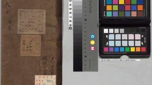 01064 五经大全 0124034541 1.jpg