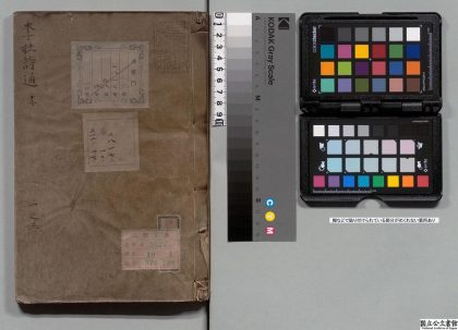 01067 李诗通 0123215721 1.jpg