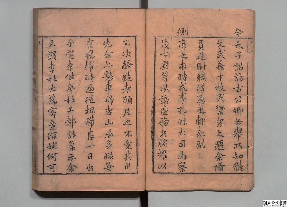 -李诗通__