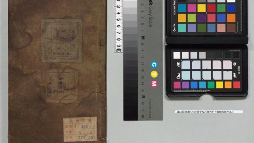 01067 项仲昭先生纂注五经奇英 0124034603 1.jpg