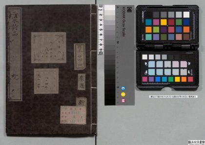 01069 二家诗品 0123215733 1.jpg