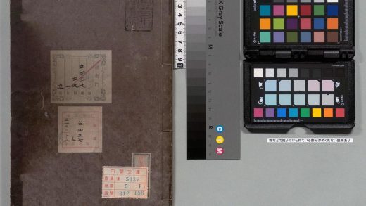 01072 昌黎先生诗集注 0123215758 1.jpg