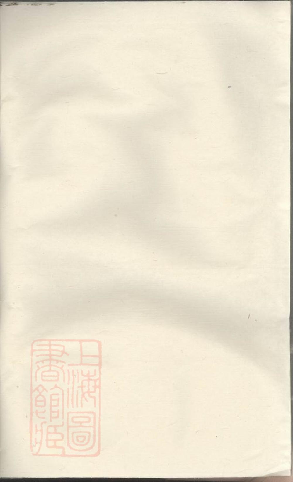 _南山毛氏宗譜__