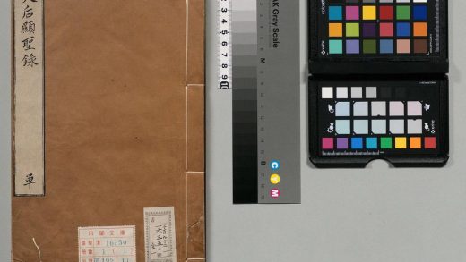 01078 天后显圣录 0124150637 1.jpg