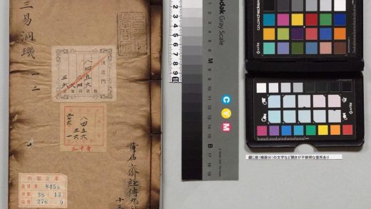 01084 石斋先生经传九种 0124034822 1.jpg