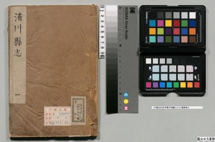 01085 洧川县志 0124073142 1.jpg