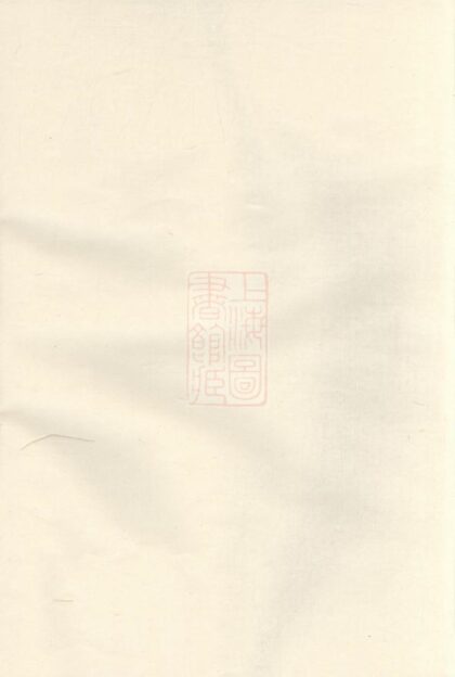 01087 南峰楊氏宗譜 1207204748 1.jpg