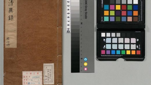 01090 清异录 0124150813 1.jpg