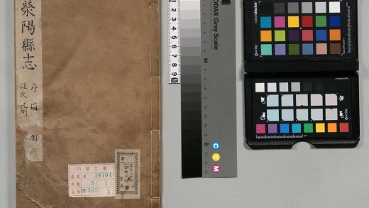 01090 荥阳县志 0124073219 1.jpg