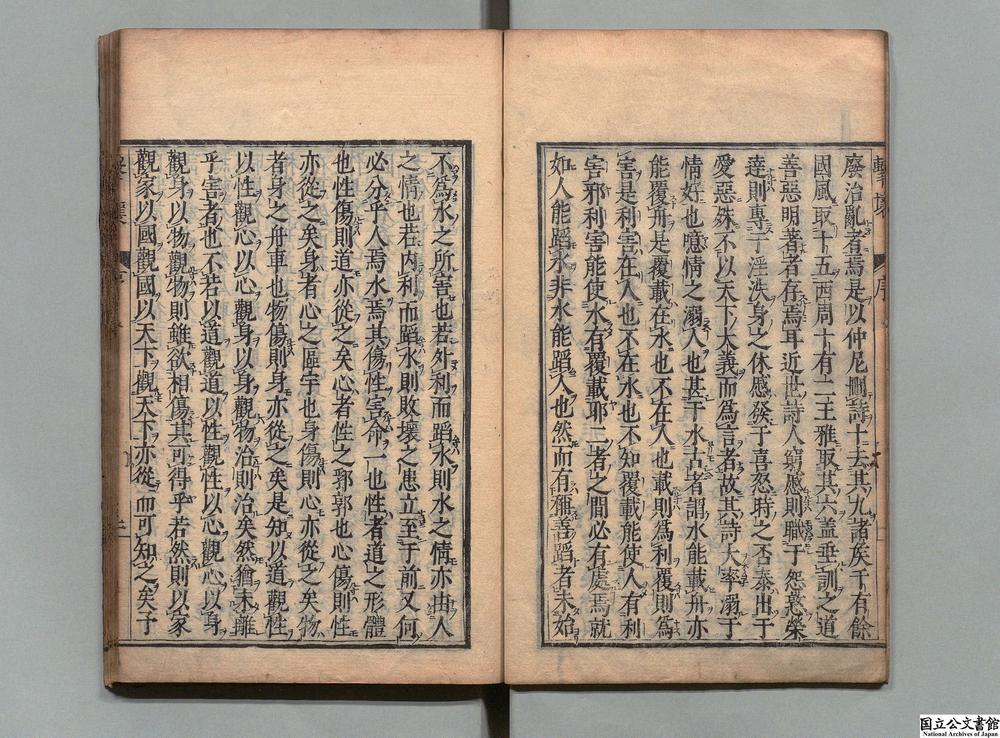 -击壤集__