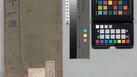 01097 千一疏 0124150907 1.jpg
