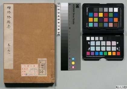 01099 林县志 0124073322 1.jpg