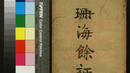 010 珊誨餘詼 1213094549 1.jpg