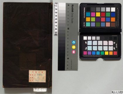01100 温庭筠诗集 0123220145 1.jpg