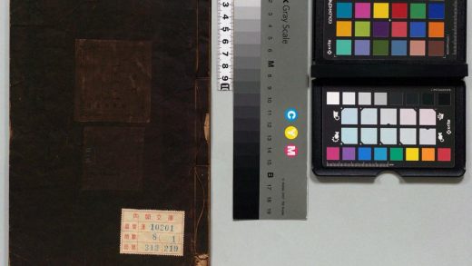 01101 蔡忠惠诗集全编 0123220152 1.jpg