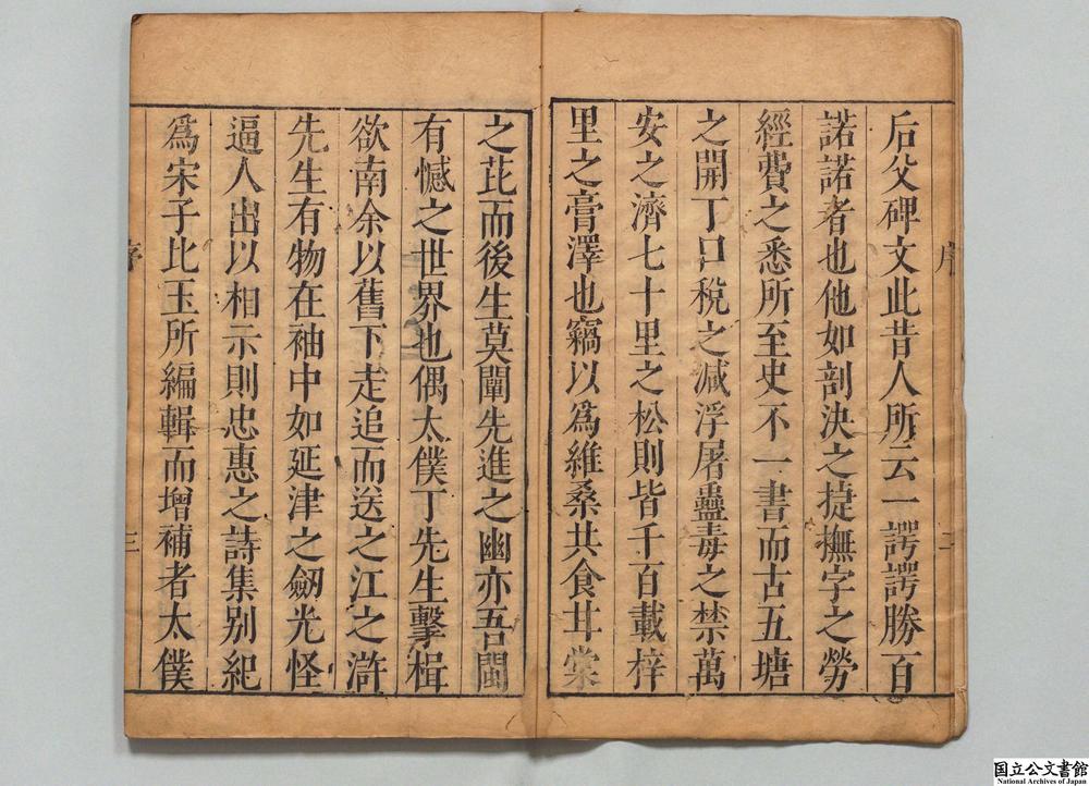 -蔡忠惠诗集全编__