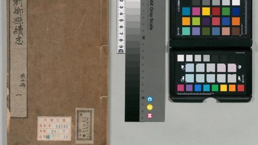 01102 新乡县续志 0124073344 1.jpg