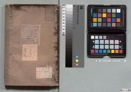 01104 李义山诗删注 0123220216 1.jpg