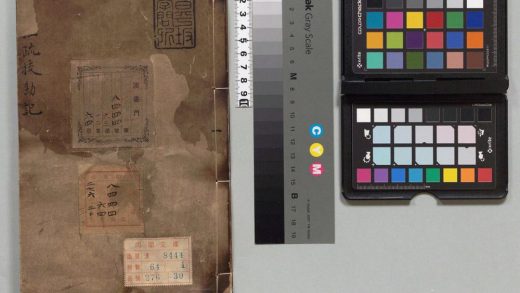 01105 十三经注疏校勘记 0124035118 1.jpg