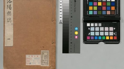 01107 洛阳县志 0124073422 1.jpg
