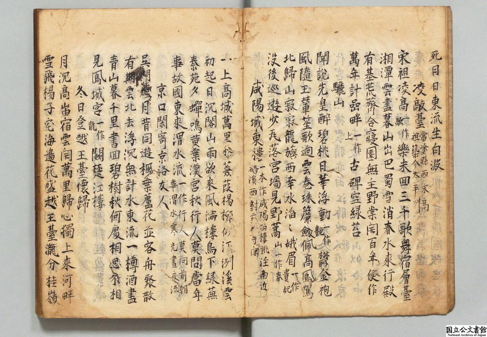 -增广音注唐郢州刺史许浑丁卯诗集__