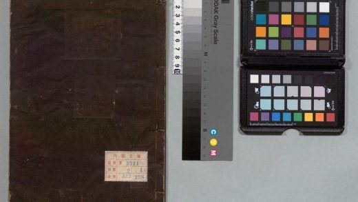 01109 和靖先生诗集 0123220257 1.jpg