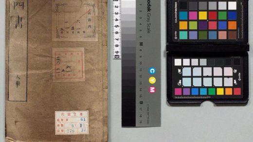 01112 四书白文 0124035212 1.jpg