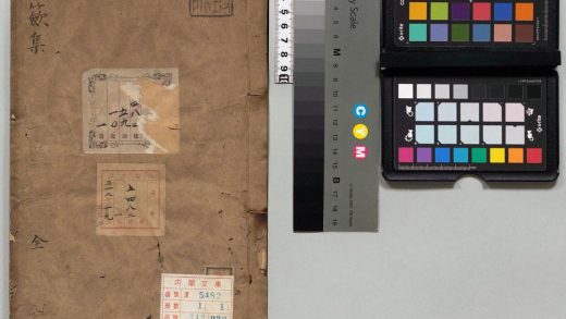 01113 香奁集 0123220335 1.jpg