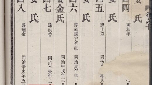 01120 南陽滕氏宗譜 Part 2 1207204818 1.jpg