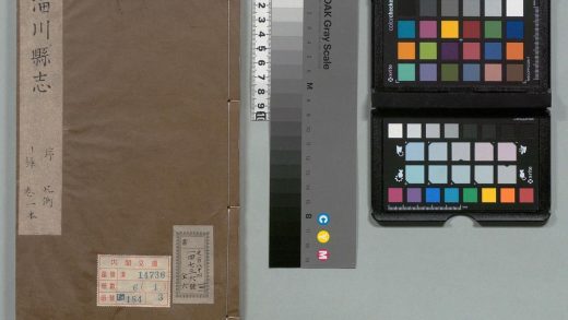 01122 淄川县志 0124073610 1.jpg