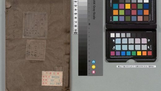 01126 施注苏诗 0123220501 1.jpg