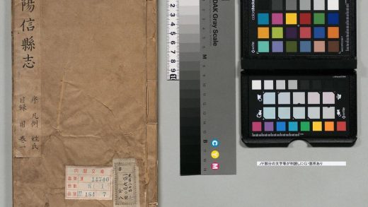 01126 阳信县志 0124073642 1.jpg