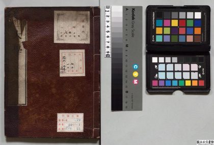 01127 四书集注 0124035410 1.jpg
