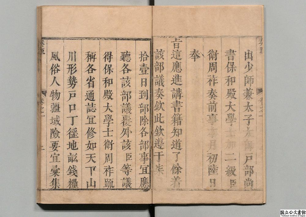 -滋阳县志__