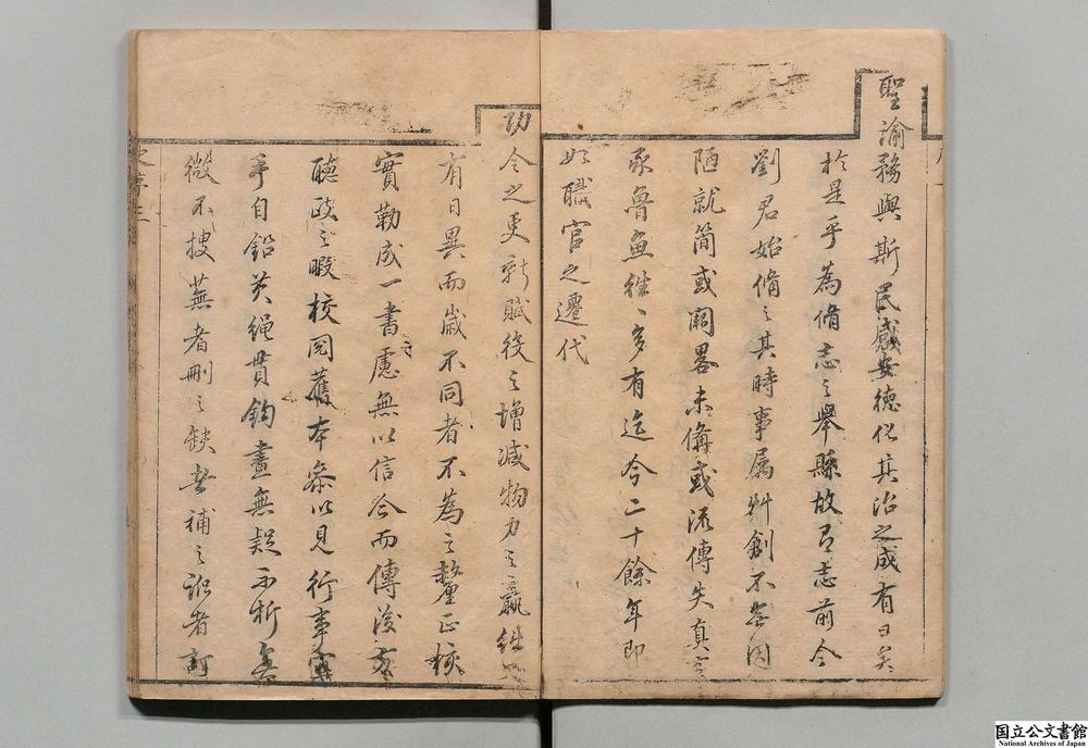 -宁阳县志__
