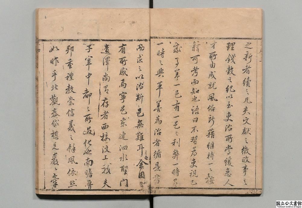 -宁阳县志__