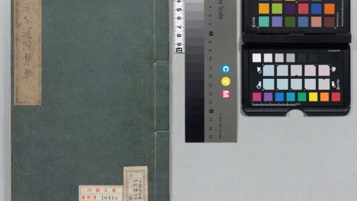 01129 晁文元公道院集要 0124151342 1.jpg