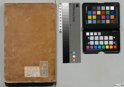 01129 邹志 0124073703 1.jpg