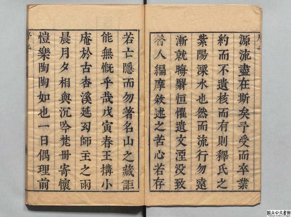 -释氏稽古略__