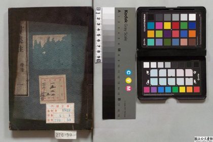 01134 四书集注 0124035507 1.jpg