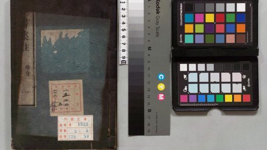 01134 四书集注 0124035507 1.jpg