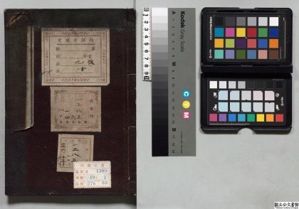 01135 四书集注 0124035513 1.jpg