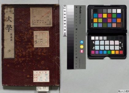 01137 四书集注 0124035531 1.jpg