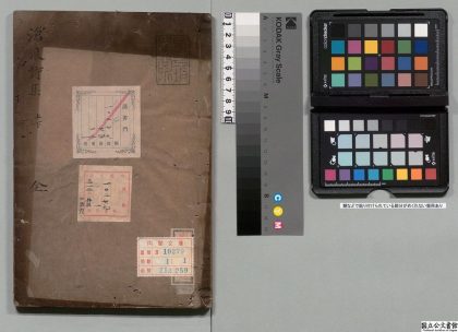 01138 严沧浪先生诗集 0123220636 1.jpg