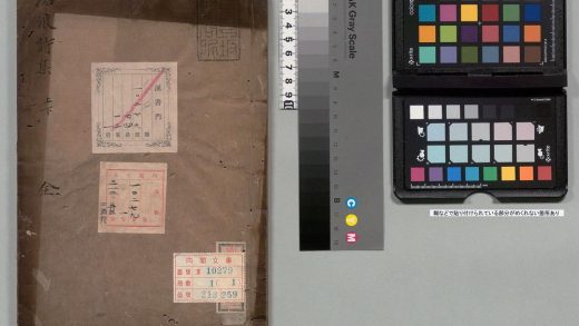 01138 严沧浪先生诗集 0123220636 1.jpg